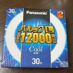 【お話中】
パルック30形　クール色　２個入り