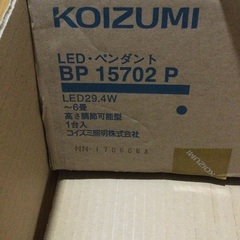 LEDペンダントライトの画像
