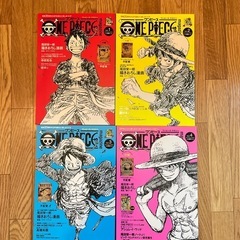 ワンピースマガジン　4冊セット