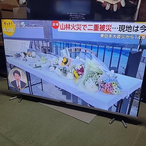 50インチ