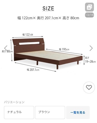 【寝心地抜群】ニトリ　セミダブルマットレス (Nスリープ Comfort)及びベットフレーム