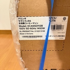 デロンギコーヒーメーカーの画像