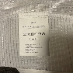 レースカーテンの画像