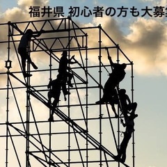 土木初心者の方も大歓迎 日当13000〜‼️