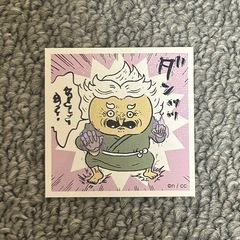 ちいかわ　シール　ステッカー　No.95　やまんば　山姥　キラキラ