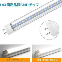 LED 蛍光灯 18Wの画像