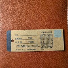 未使用⭐️KANSAI JEANS⭐️二つ折り財布⭐️ブラウンの画像
