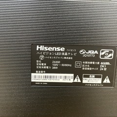 【6ヶ月保証付】　2021年製　Hisense （ハイセンス）　ハイビジョンLED液晶テレビの画像