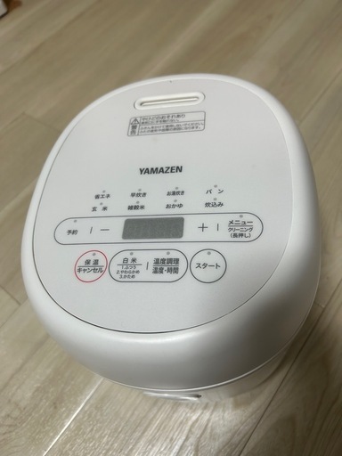 山善 マイコン式炊飯器 3合炊き