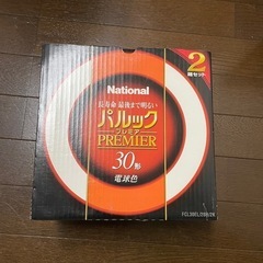 【お話中 】
パルック30形　電球色