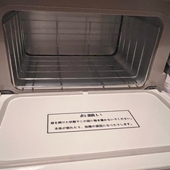 タオルウォーマーの画像