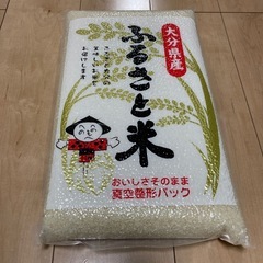 お米