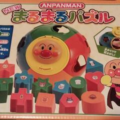 アンパンマンまるまるパズル