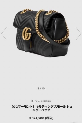 GUCCI ショルダーバック　正規品　表参道　新品未使用