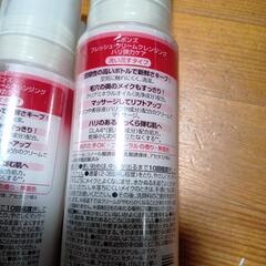 PONDS　クレンジング　3本セットの画像