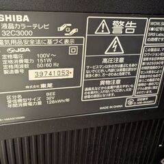 東芝　レグザ　32インチの画像