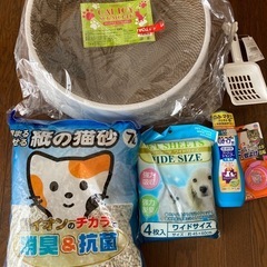 猫用品