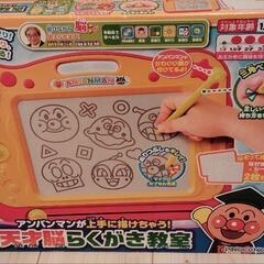 天才頭脳らくがき教室