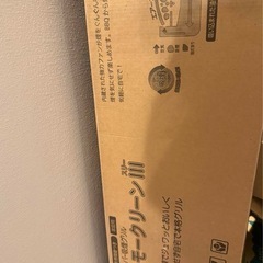 【新品】スーパー吸煙グリル スモークリーンIII DSK2002の画像