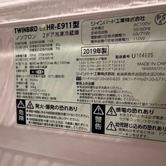 2ドア冷蔵庫・110L（1人〜2人暮らしサイズ）の画像