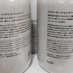 numberA シャンプー＆トリートメント /株主優待8000円相当の画像