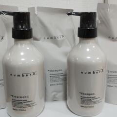 numberA シャンプー＆トリートメント /株主優待8000円相当