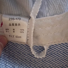 ベビー　帽子　50センチの画像