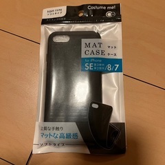 iphoneSE2、SE3ケース新品無料