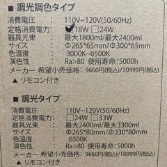 【無段階調光調色】 シーリングライト リモコン付き 18W 常夜灯モード 調光タイプ LEDシーリングライト ~4畳 昼白色 30分/60分タイマー設定 和風 照明器具 省エネ 長寿命 明るさメモリ機能 LEDライト 取付簡単 天井照明 リビング 寝室 PSE認証獲得 日本語説明書付き (18W調光調色タイプ)の画像