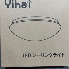 【無段階調光調色】 シーリングライト リモコン付き 18W 常夜灯モード 調光タイプ LEDシーリングライト ~4畳 昼白色 30分/60分タイマー設定 和風 照明器具 省エネ 長寿命 明るさメモリ機能 LEDライト 取付簡単 天井照明 リビング 寝室 PSE認証獲得 日本語説明書付き (18W調光調色タイプ)の画像