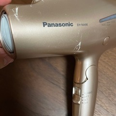 パナソニックEH-NA98 ヘアドライヤー&ドライヤー掛けの画像