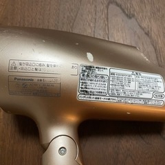 パナソニックEH-NA98 ヘアドライヤー&ドライヤー掛けの画像