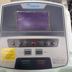 ランニング 業務用　家庭でも可の画像