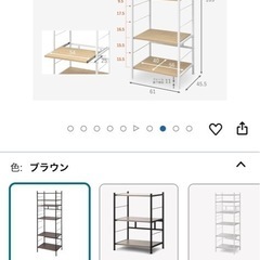 【お取引確定】キッチン台　レンジラックの画像