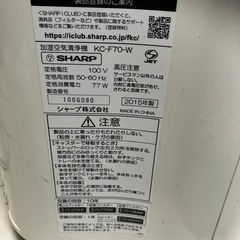 SHARP空気清浄機2015年製の画像