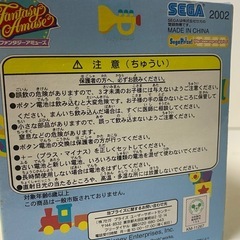 美品　セガ マジックバンク/ファンタジーアミューズ くまのプーさん プーさんの画像
