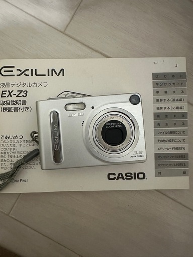 カシオ　EXILIM EX-Z3 デジカメ