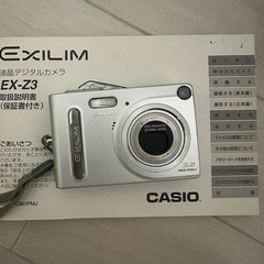 カシオ　EXILIM EX-Z3 デジカメ
