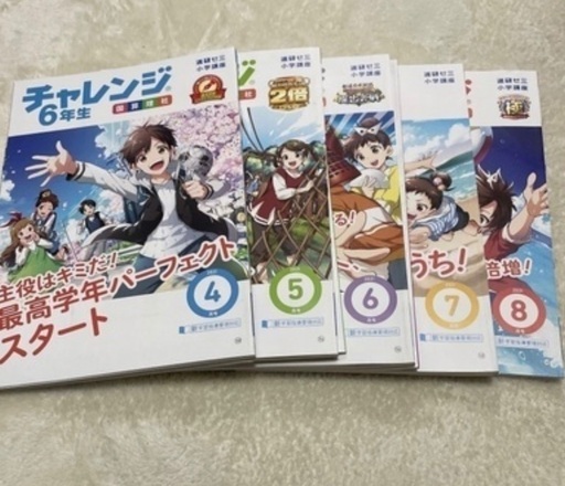 進研ゼミ　チャレンジ6年生2021年度
