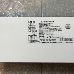 風呂フタ（ふた　蓋）　折りたたみ式の画像