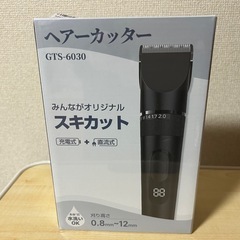【決まりました】充電式バリカン　未使用