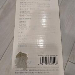 2.1chアクティブスピーカーの画像