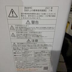 東芝　洗濯機4.5キロの画像