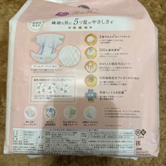 【テープ 新生児サイズ】 メリーズ ファーストプレミアム (お誕生~5000g) 2倍やわらかカシミヤタッチ ホワイト 20枚の画像