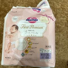 【テープ 新生児サイズ】 メリーズ ファーストプレミアム (お誕...