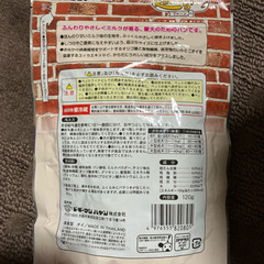 犬用おやつ　ドギーマン　超ぷちパンの画像