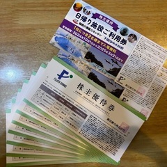 【お値引中・格安】箱根小涌園ユネッサン・下田海中水族館 日帰り施...