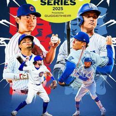 MLB日本開幕戦⚾ ドジャース×カブス観戦会