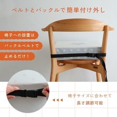 お食事クッション 椅子 クッション 高さ調節 子供用　キッズチェア 都島  の画像