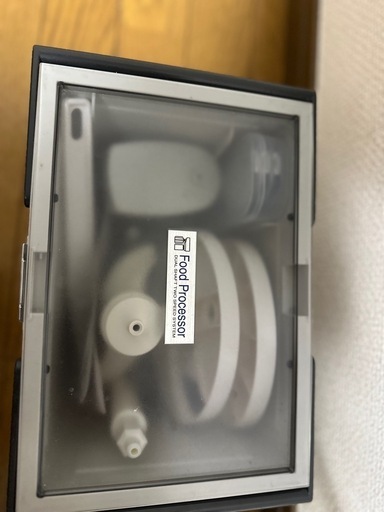 アムウェイ　フードプロセッサー